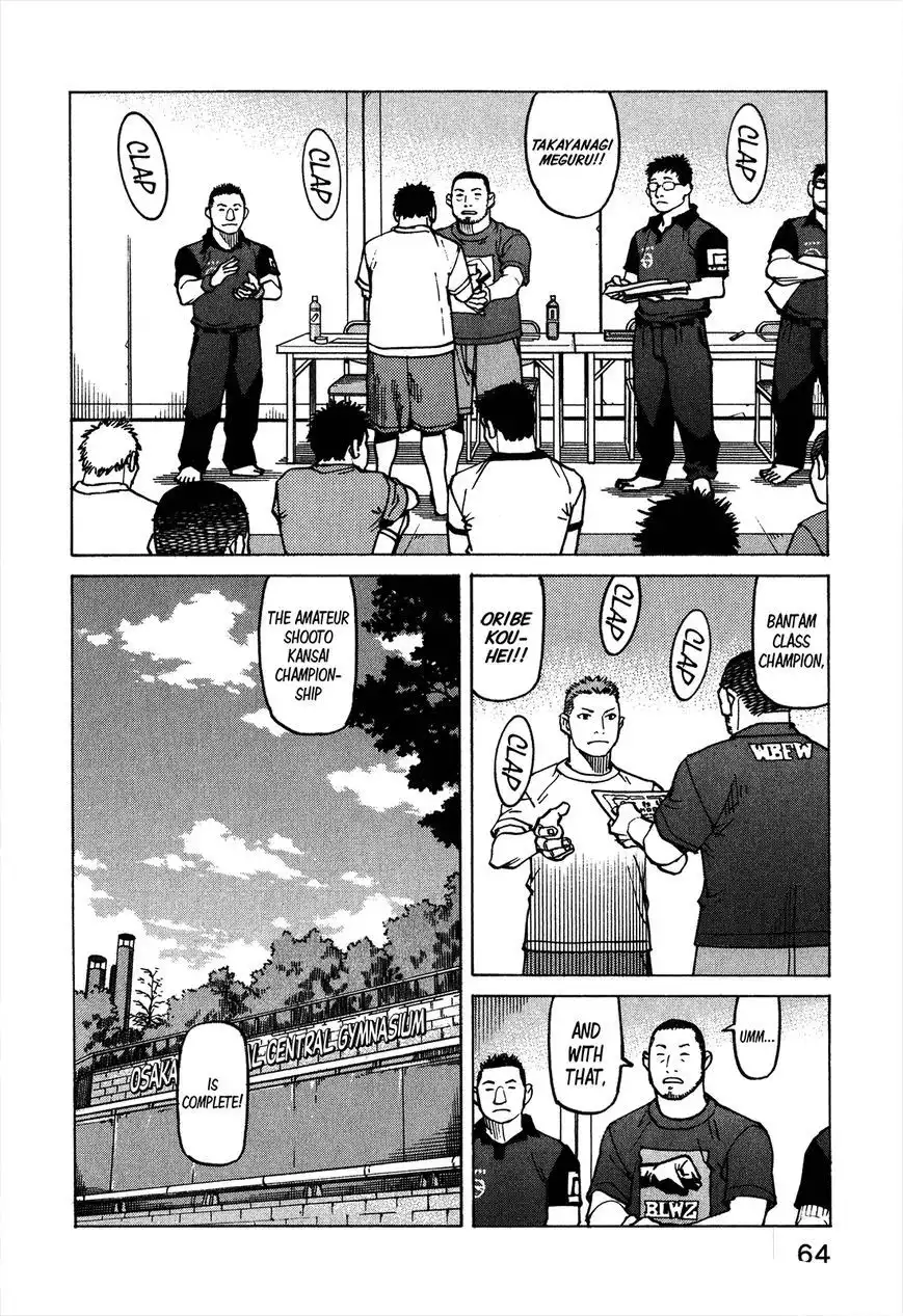 All-Rounder Meguru Chapter 98 19